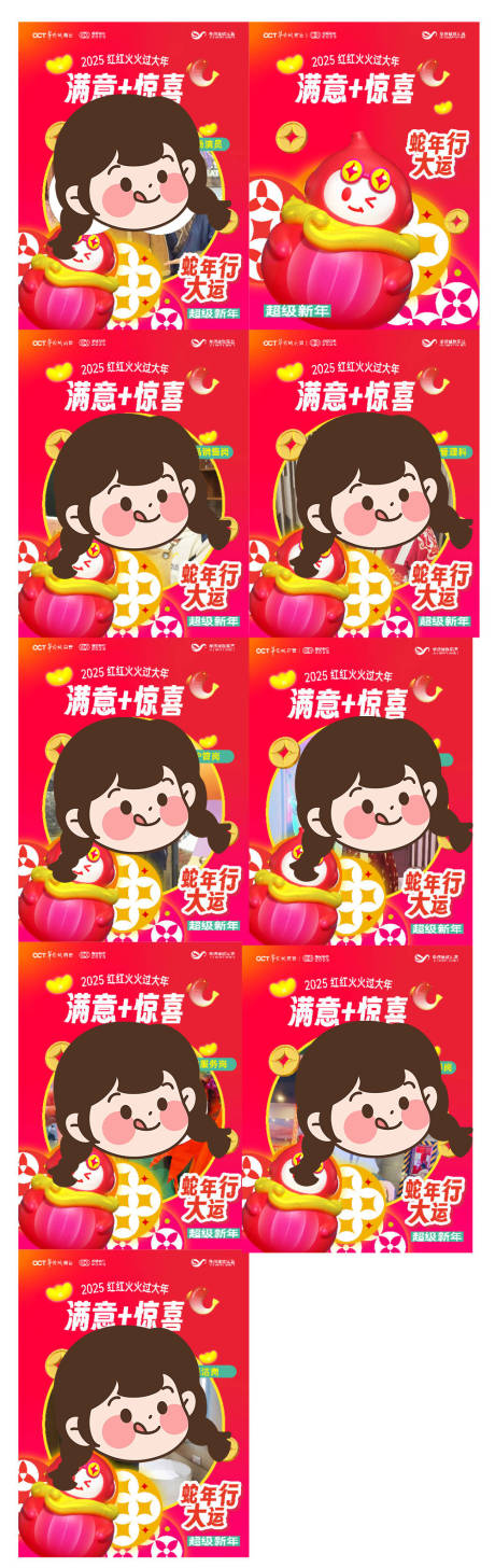 源文件下載【享設計】搜索編號：82880031877297177【九宮格】