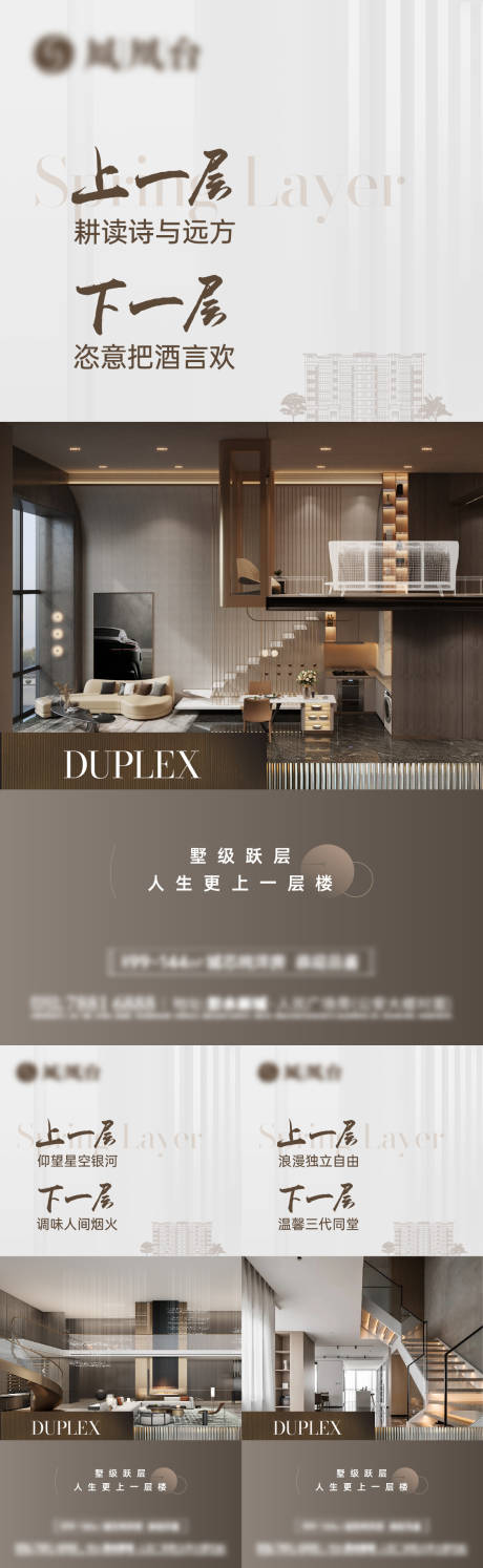 源文件下载【地产价值点系列刷屏稿】编号：17980031827575566