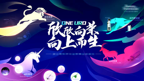 源文件下载【泌尿产品形象KV活动展板】编号：11370031965013262