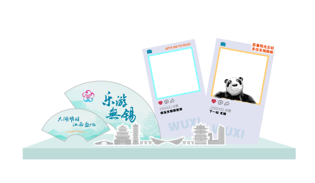 源文件下载【享设计】搜索编号：89050031958201638【打卡拍照美陈】