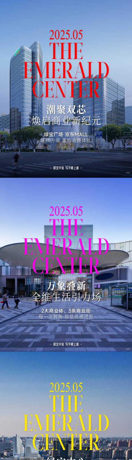 源文件下载【享设计】搜索编号：44480032137774423【小红书高级图文排版】