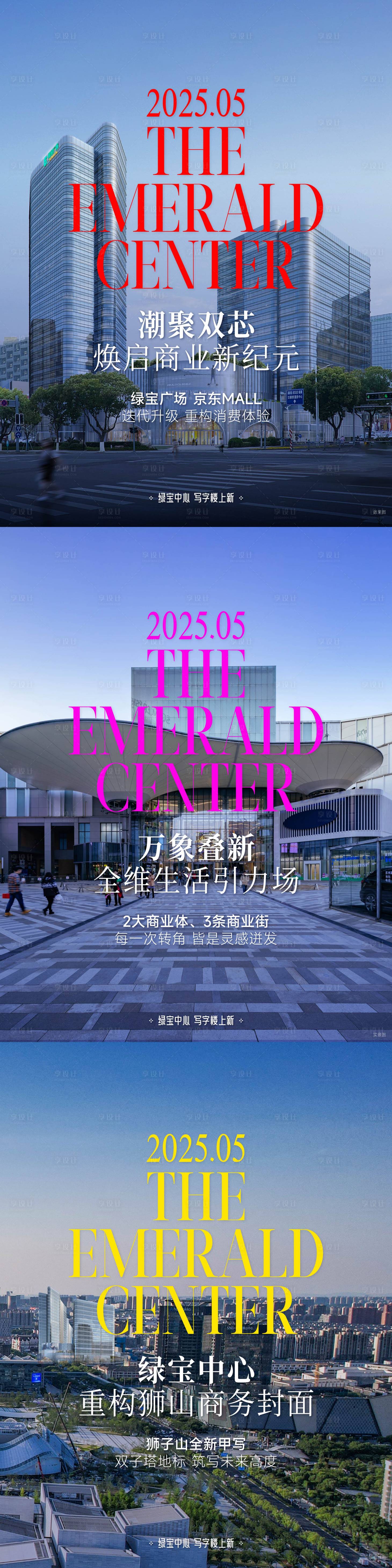 源文件下载【享设计】搜索编号：44480032137774423【小红书高级图文排版】