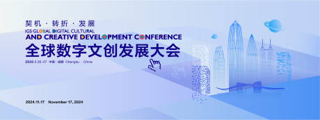 源文件下載【享設計】搜索編號：87340031703143696【創意海報】