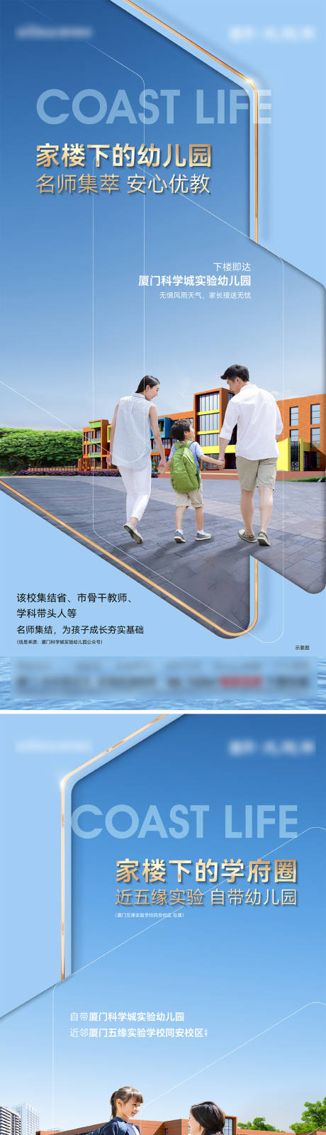 源文件下载【学区价值系列】编号：94720031918587983