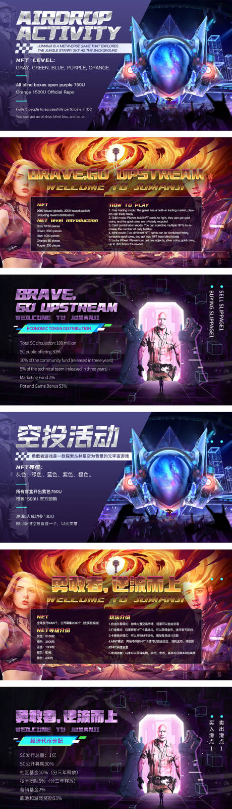 源文件下载【享设计】搜索编号：51930031770738169【游戏banner】