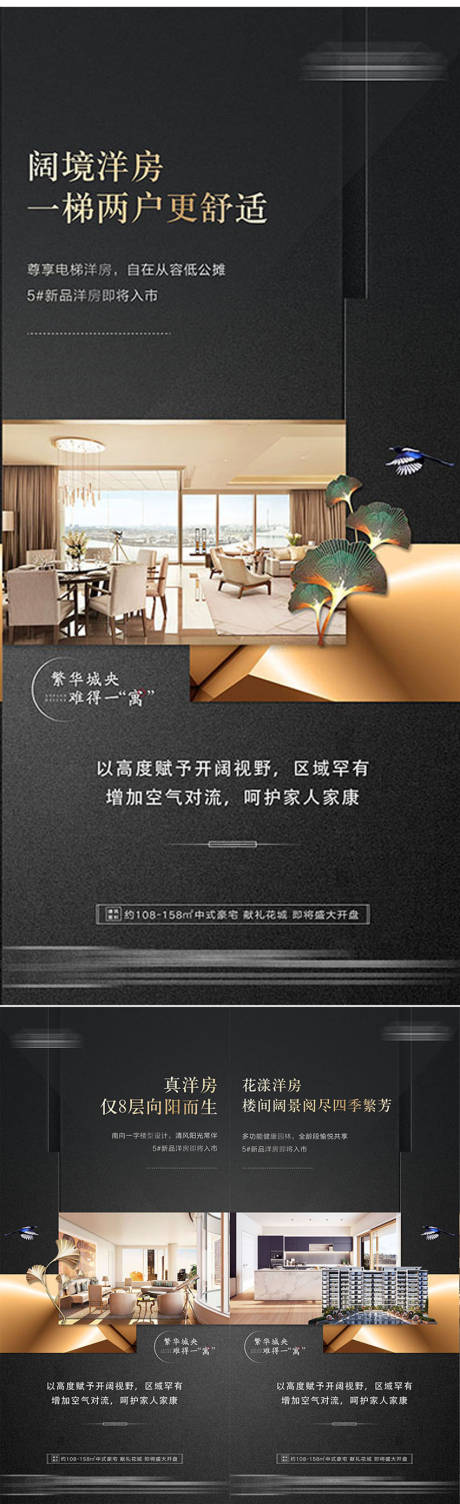 源文件下载【享设计】搜索编号：75730031697546876【价值点海报】