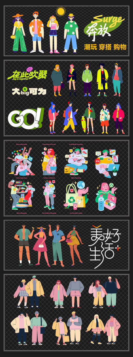 源文件下载【各种人物立牌】编号：66660032083314969