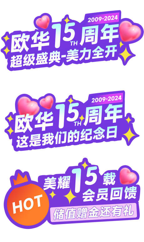 源文件下載【手舉牌】編號：31780032233853813