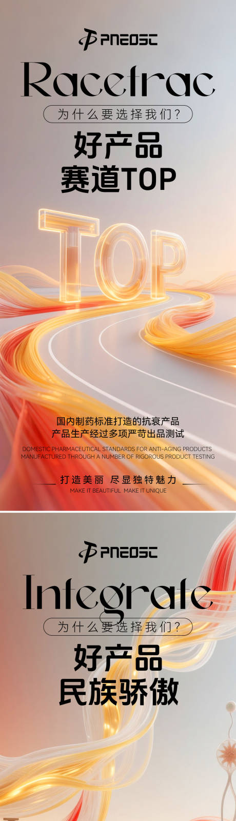 源文件下載【享設(shè)計(jì)】搜索編號：33010032143191018【科技元素會議活動招商造勢海報】