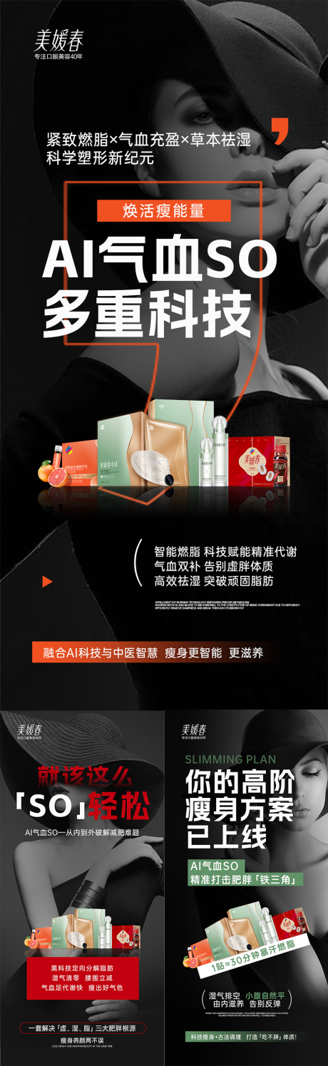 源文件下载【享设计】搜索编号：15110031990946880【会议招商系列海报】