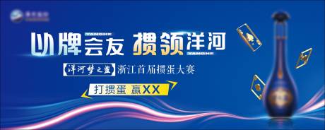 源文件下载【主视觉】编号：29630032074917771