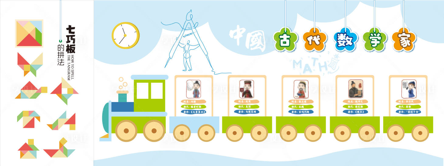 源文件下載【享設計】搜索編號：15750032221238250【校園學校走廊】