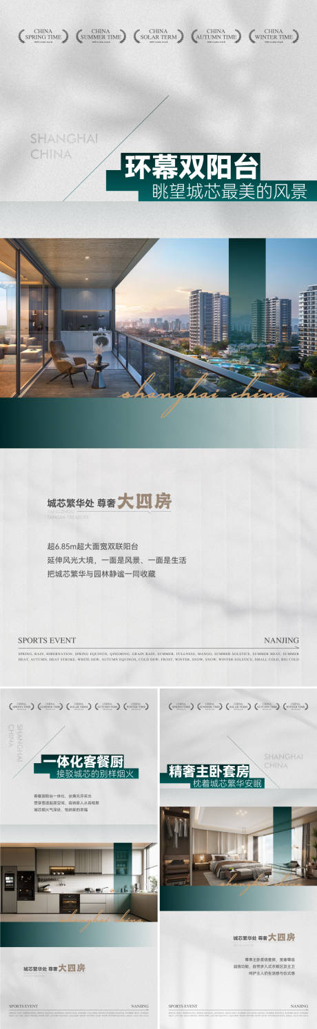 源文件下载【享设计】搜索编号：17330032027321192【地产价值海报】