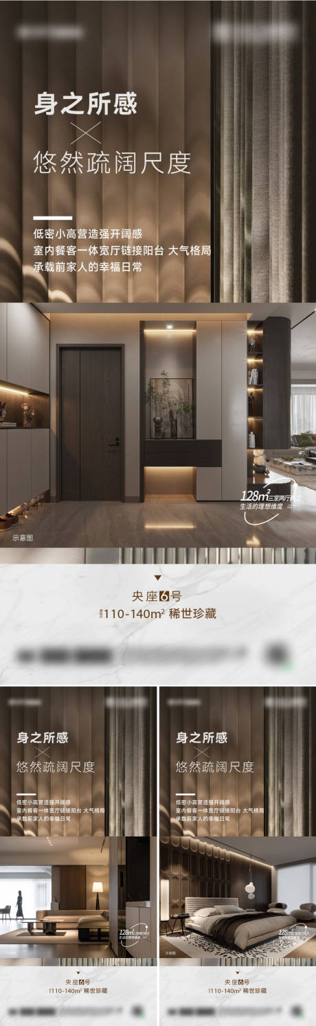 源文件下載【地產價值點海報 】編號：51210031849328347