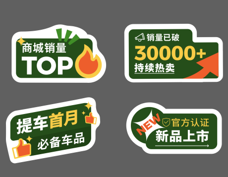 源文件下載【享設計】搜索編號：20900031959823139【異形手舉牌】