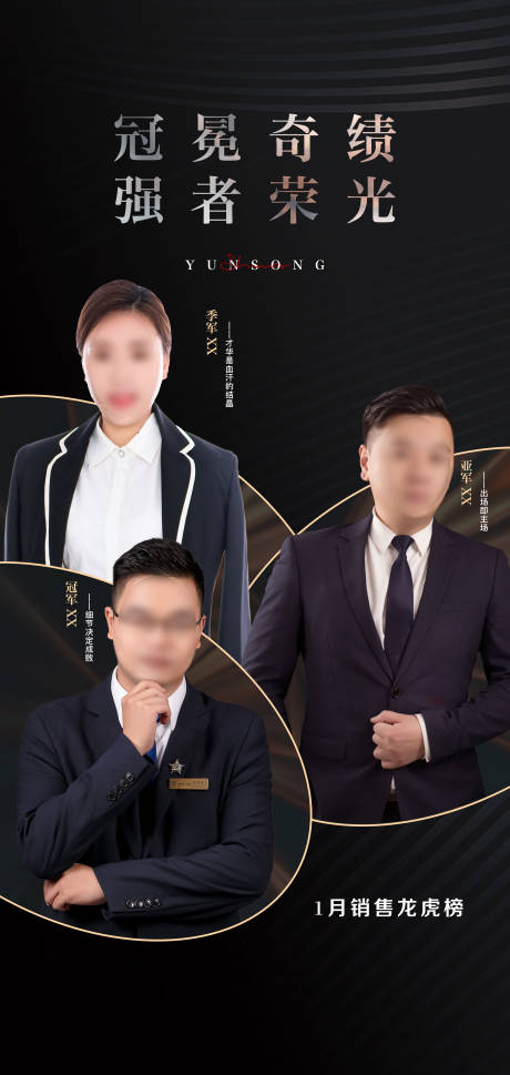 源文件下載【享設(shè)計(jì)】搜索編號(hào)：51790031819377318【人物銷(xiāo)冠】