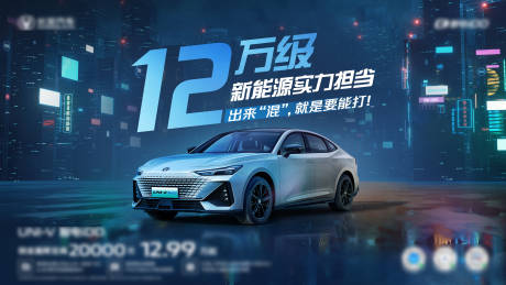 源文件下载【汽车上市活动背景板】编号：60310031725017148