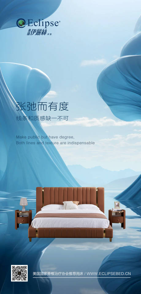 源文件下载【家具海报 】编号：22850031847837871