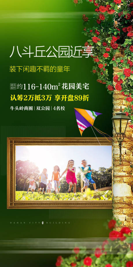 源文件下载【享设计】搜索编号：69440032168998372【价值点海报】