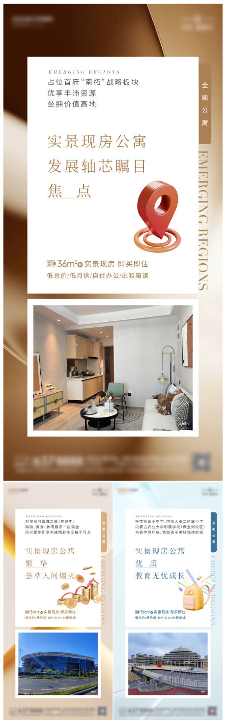 源文件下载【价值点单图】编号：62290031702321999