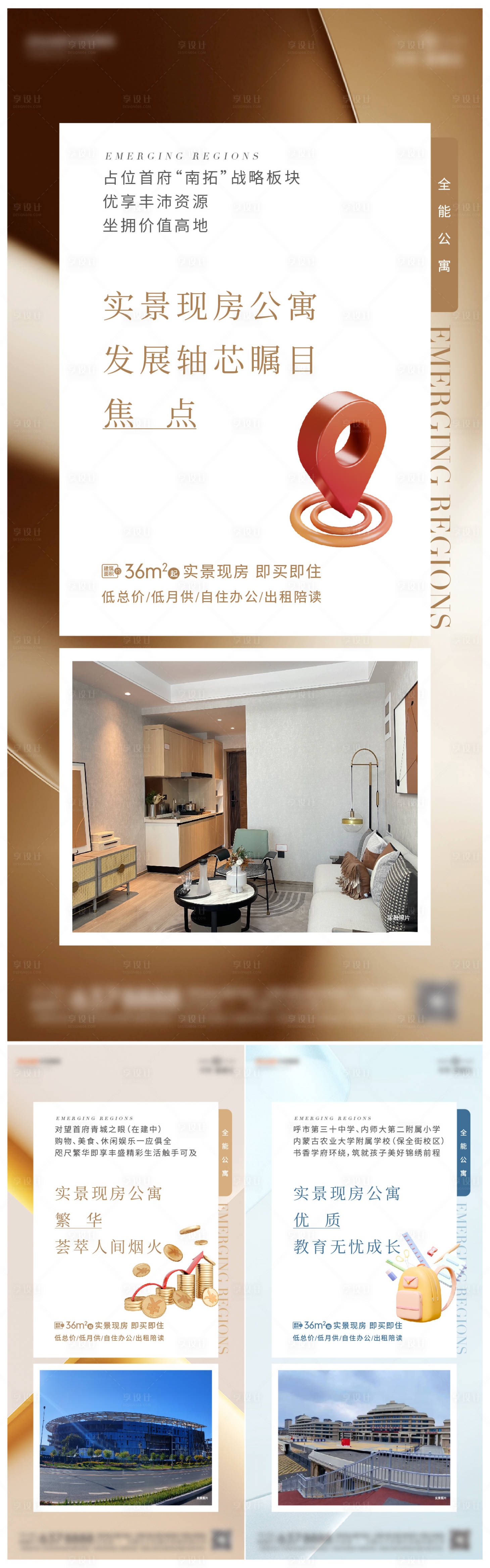 源文件下載【享設(shè)計(jì)】搜索編號(hào)：62290031702321999【價(jià)值點(diǎn)單圖】