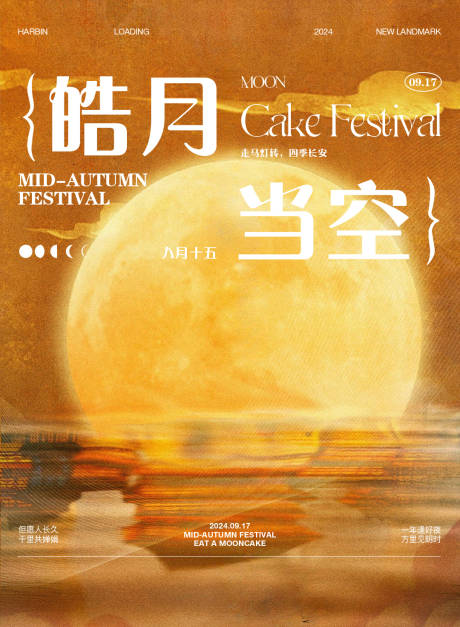 源文件下载【享设计】搜索编号：75200031883019723【夜店邀约海报】