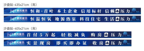 源文件下载【享设计】搜索编号：53310032141133239【售楼处沙盘帖 】