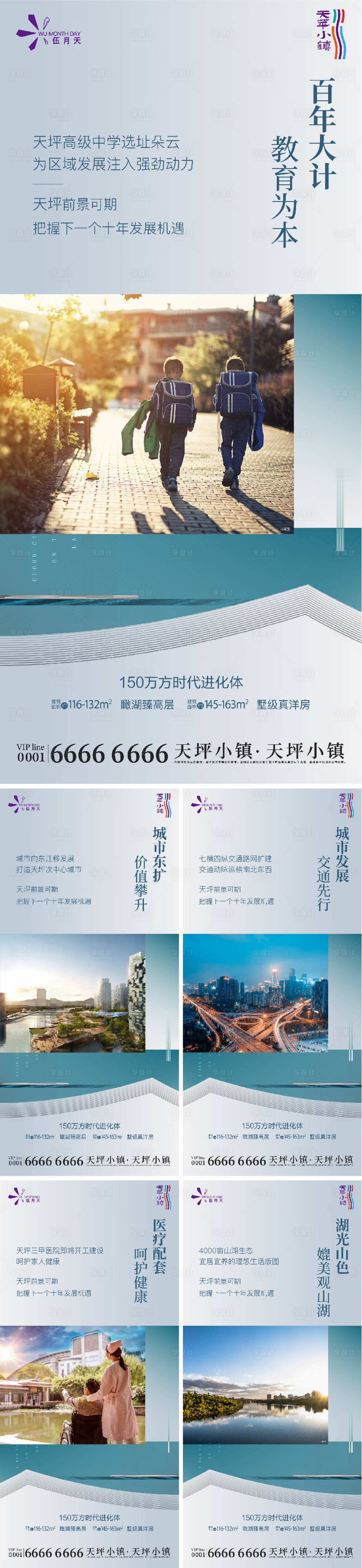 源文件下載【享設計】搜索編號：65230031852603037【微信稿】