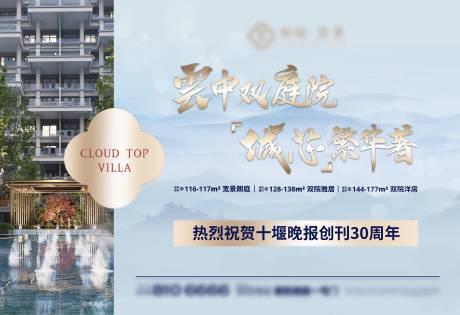 源文件下载【享设计】搜索编号：34370032252864327【地产价值】