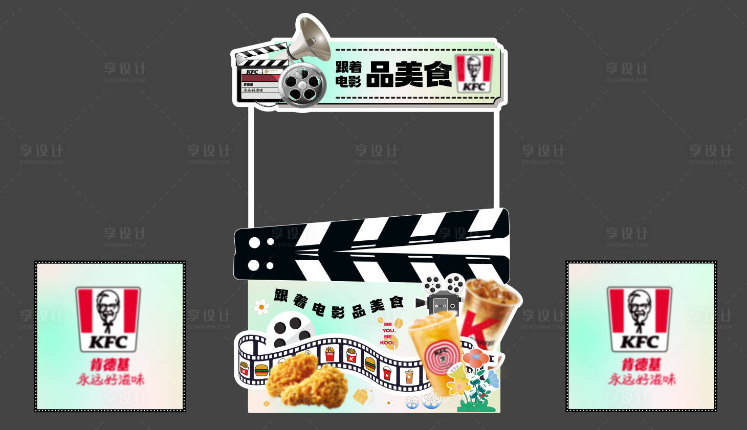 源文件下载【影院花车-餐车】编号：71590031977158777