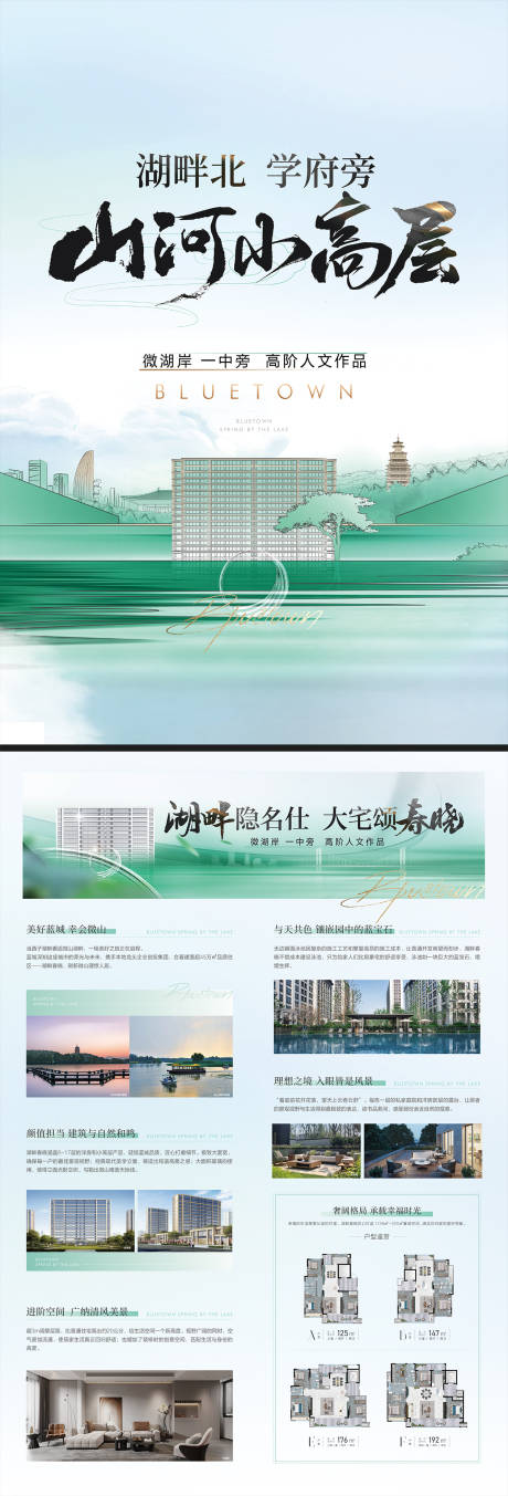 源文件下載【享設計】搜索編號：93700032213834686【單頁】