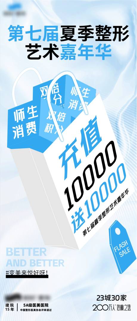 源文件下载【享设计】搜索编号：84120032087055609【艺术嘉年华海报】
