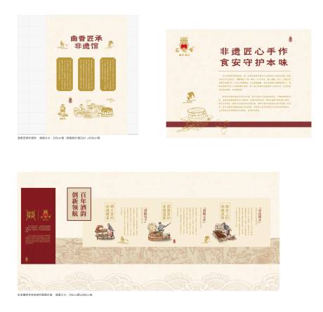源文件下载【享设计】搜索编号：10020031949638124【中式文化墙】