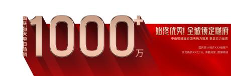 源文件下载【热销数字海报】编号：60200031979809310