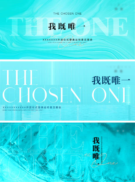 源文件下載【享設計】搜索編號：58600032005982032【商業會議活動背景板】