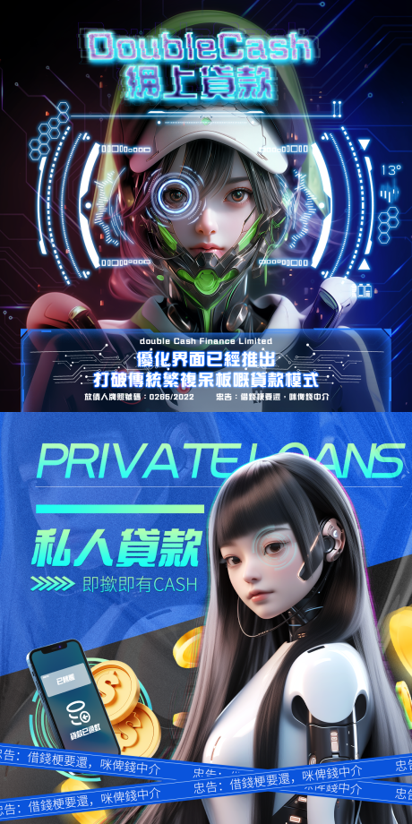 源文件下载【享设计】搜索编号：88390031747618684【科技金融ins官网头图】