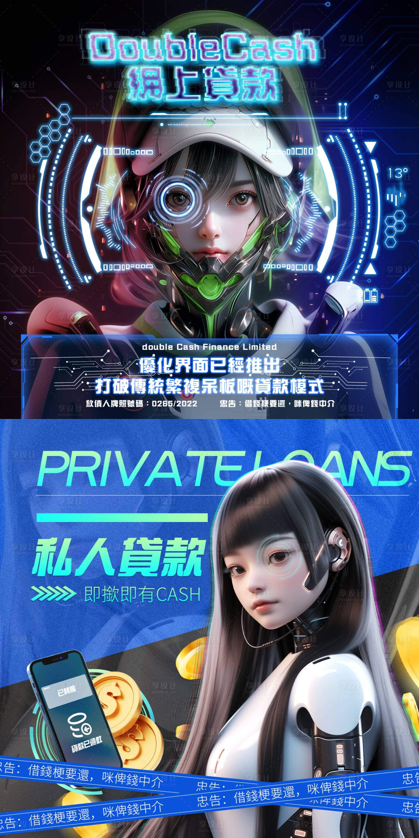 源文件下載【享設(shè)計】搜索編號：88390031747618684【科技金融ins官網(wǎng)頭圖】