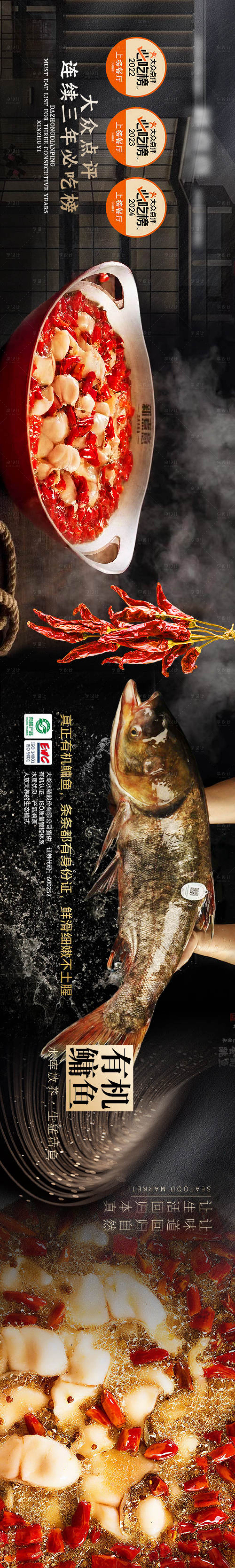 源文件下载【享设计】搜索编号：97810032242345369【水煮鱼banner】