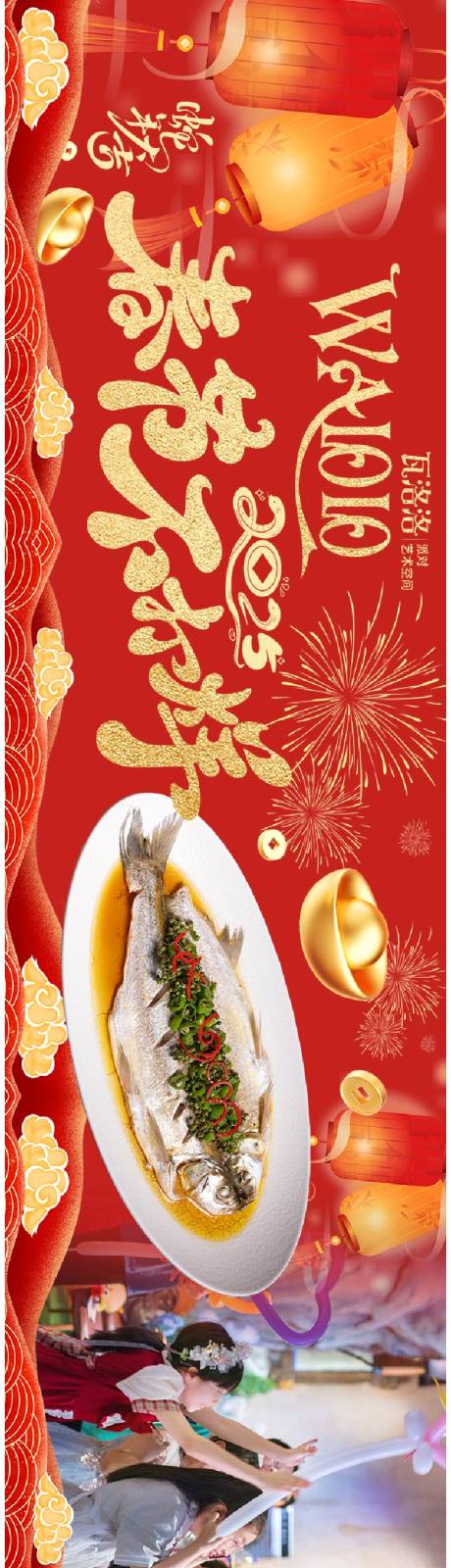 源文件下载【春节不打烊 红色商户通】编号：34570031731752198
