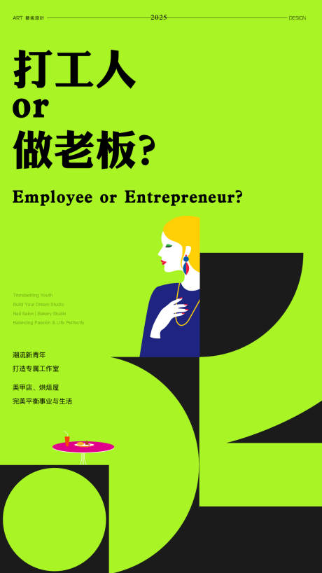 源文件下載【公寓海報】編號：28800032227313862