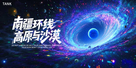 源文件下载【梦幻科技主视觉】编号：24320032053552926