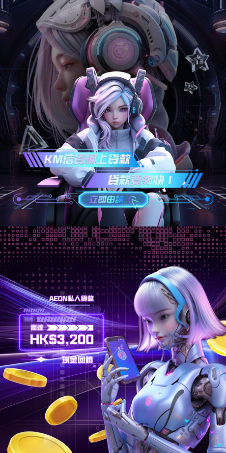 源文件下载【科技金融ins官网头图】编号：12060031676816285
