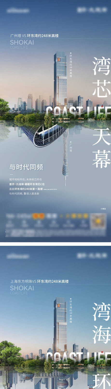 源文件下載【對標(biāo)價(jià)值系列】編號：83340031824734898