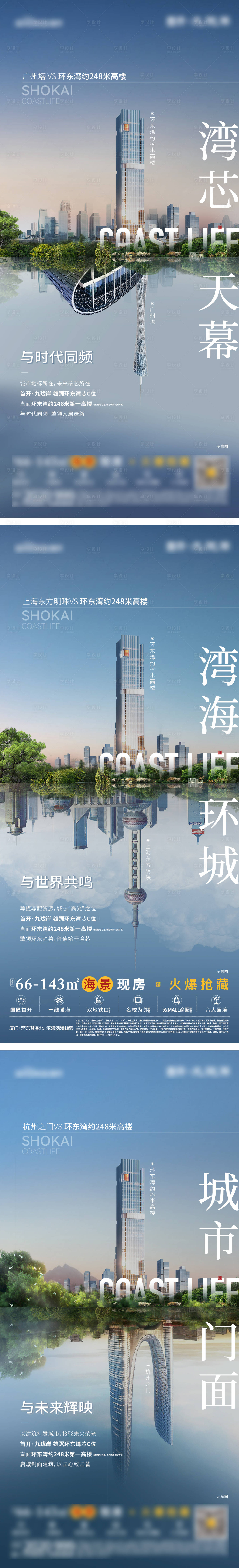 源文件下載【享設(shè)計(jì)】搜索編號(hào)：83340031824734898【對(duì)標(biāo)價(jià)值系列】