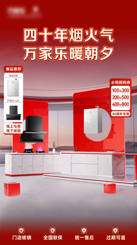 源文件下载【享设计】搜索编号：37730031899711125【绿幕直播贴片】