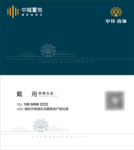 源文件下載【享設計】搜索編號：16250032135932255【名片及材質】