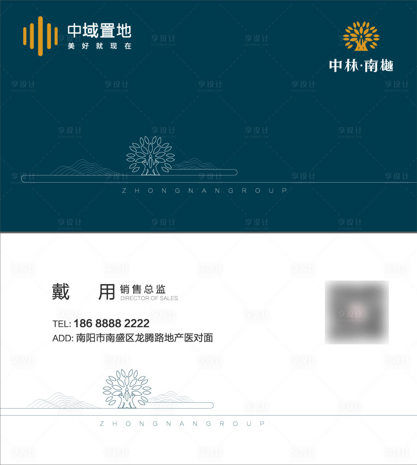 源文件下載【享設計】搜索編號：16250032135932255【名片及材質】
