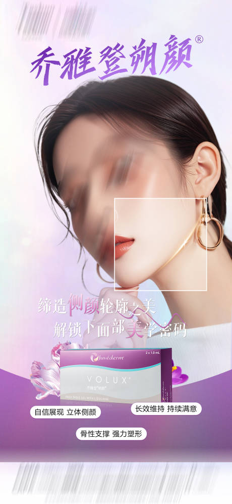 源文件下载【享设计】搜索编号：62020032263177671【朔颜】