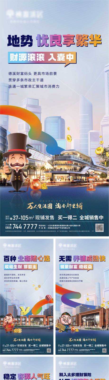 源文件下載【商業(yè)價值稿】編號：31300031956413899