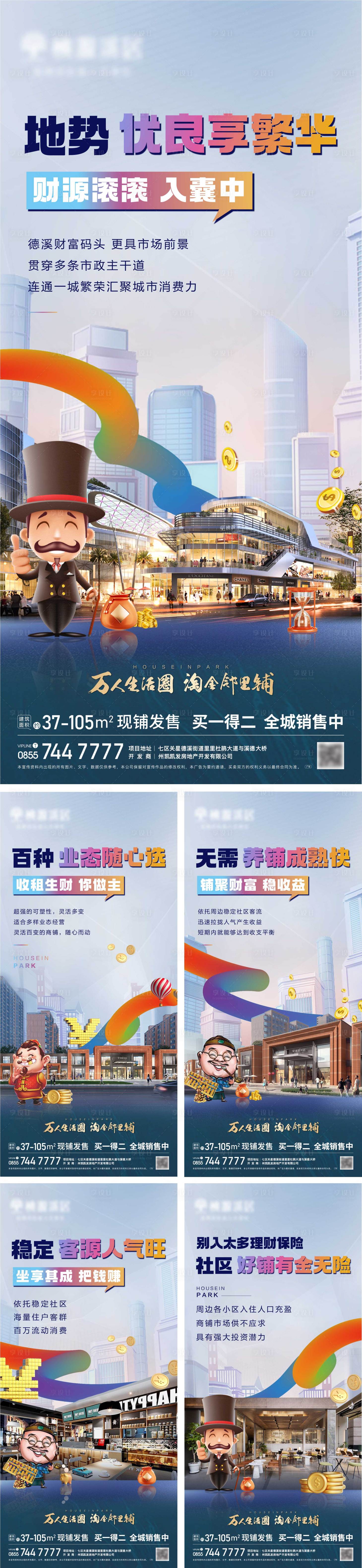 源文件下載【商業價值稿】編號：31300031956413899